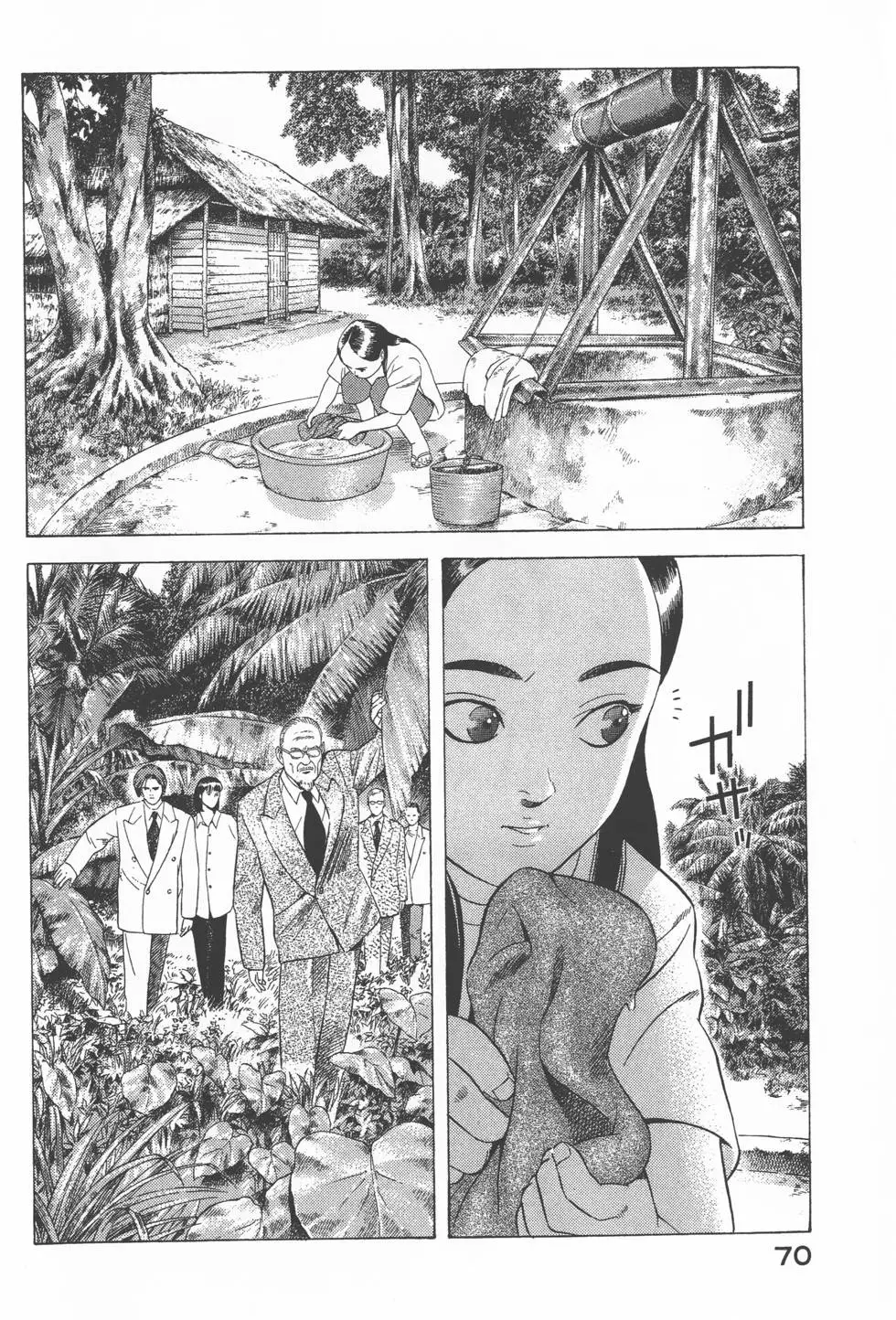 第68页