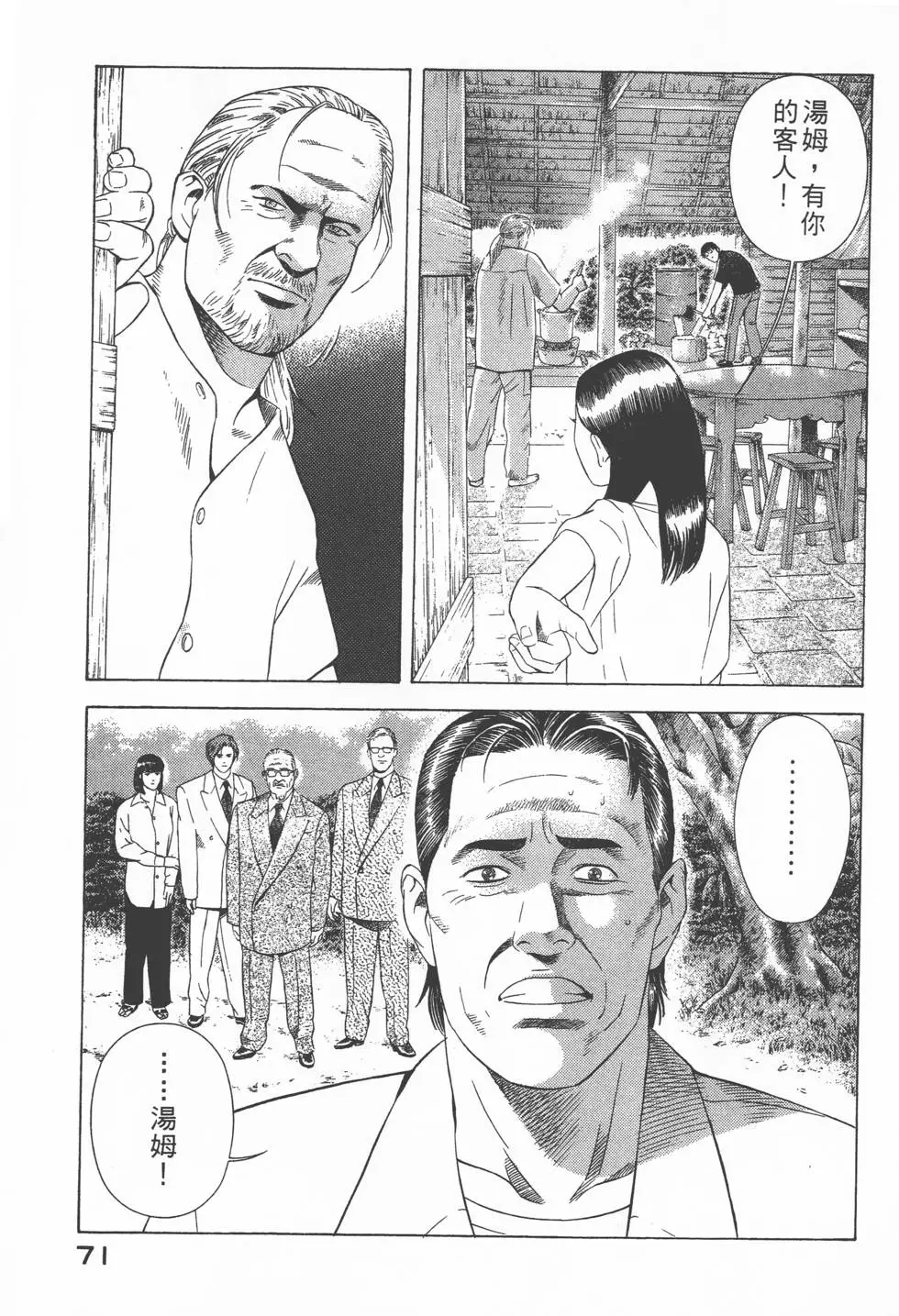第69页