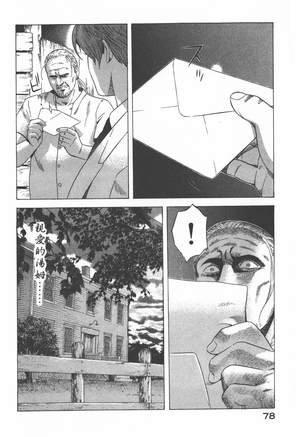 第76页