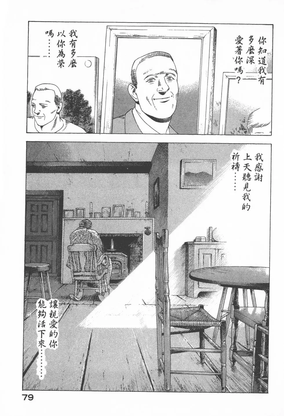 第77页