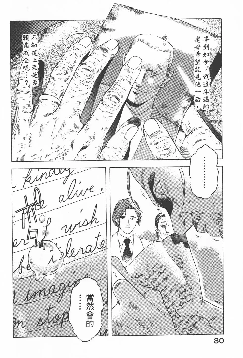 第78页