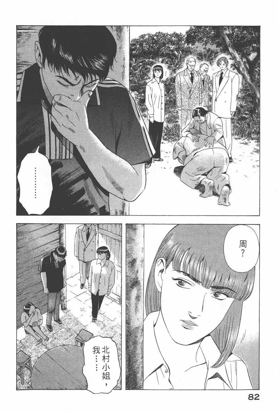 第80页
