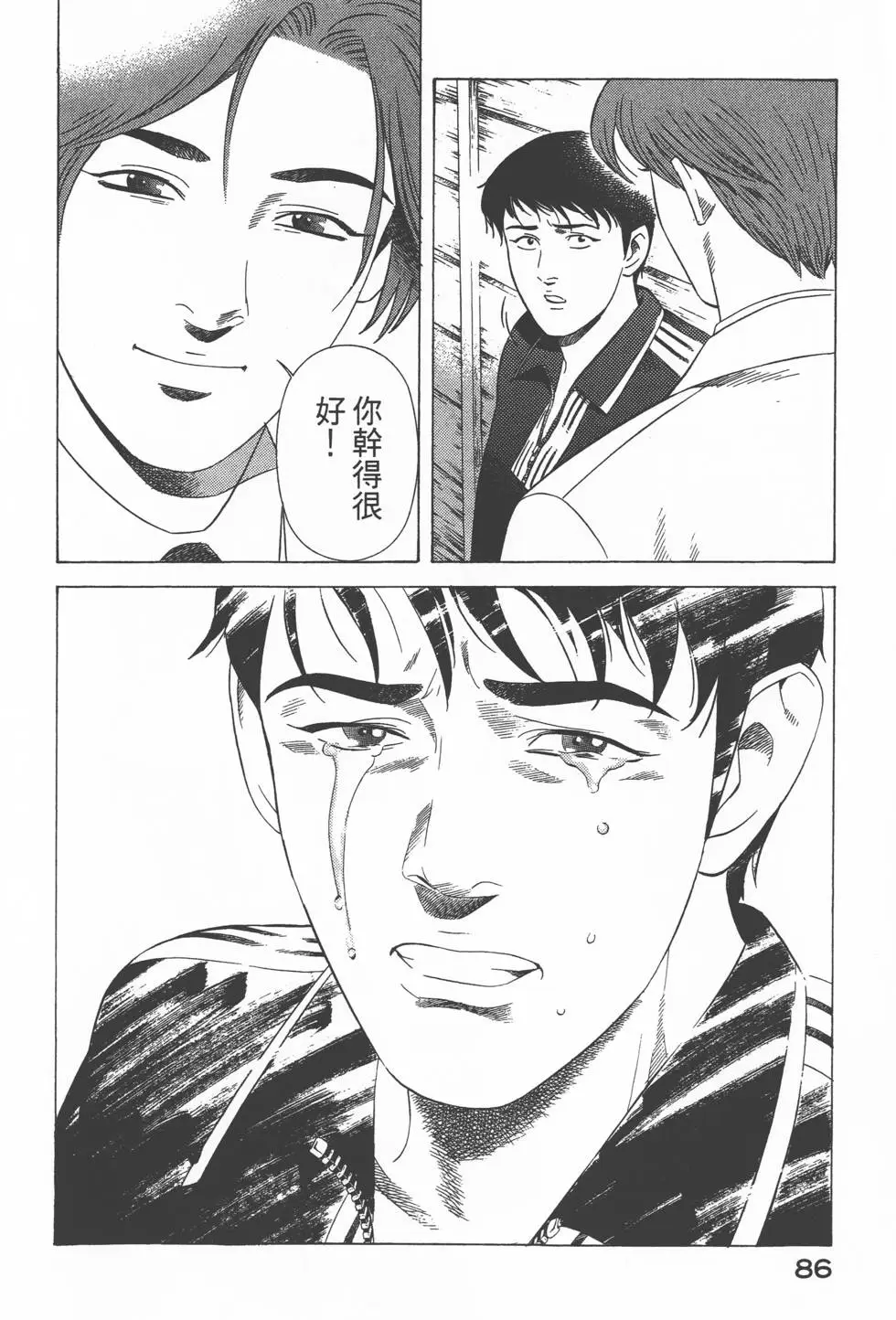第84页