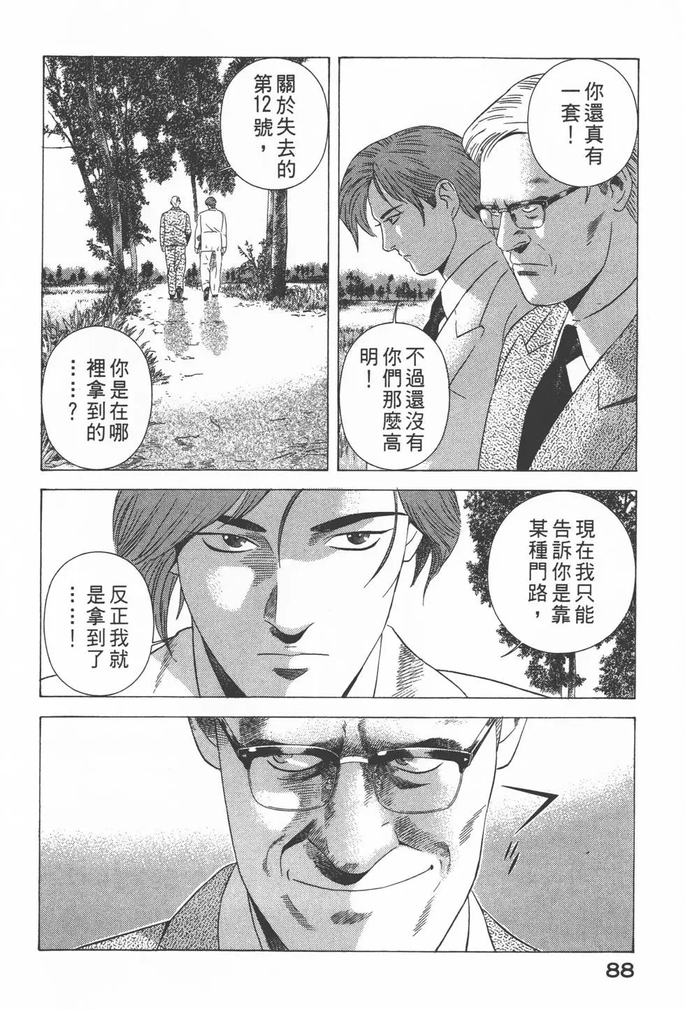 第86页
