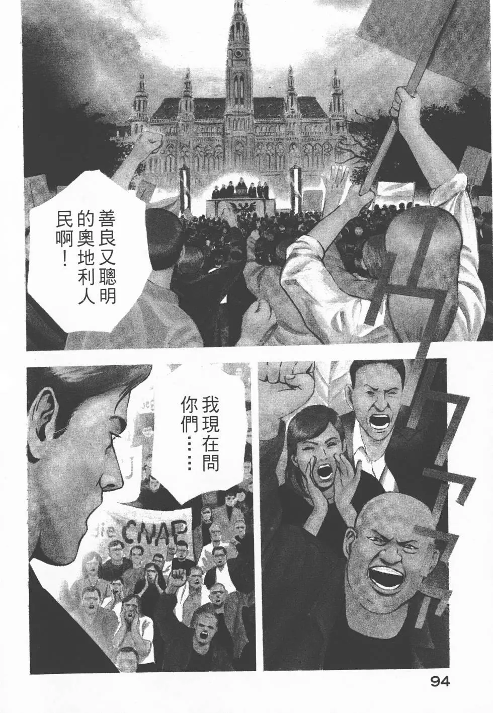 第92页