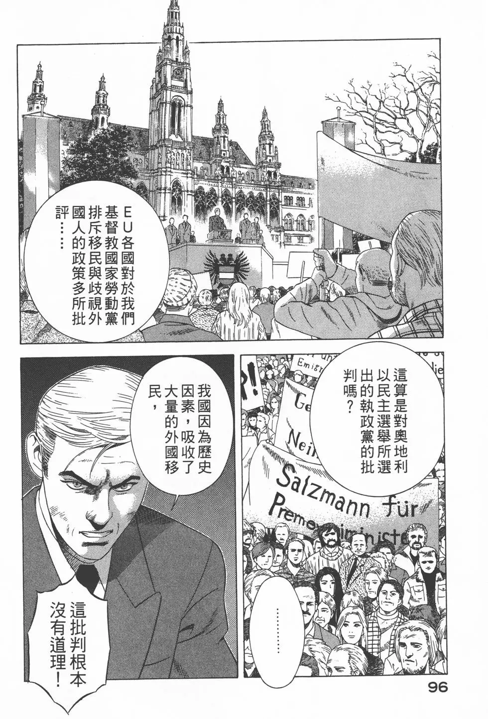 第94页