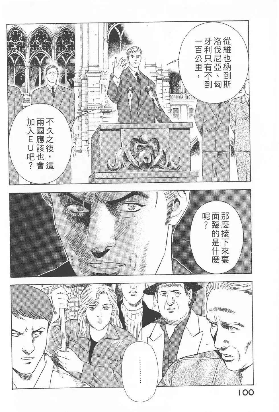 第98页
