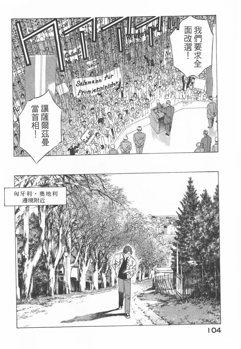 第102页
