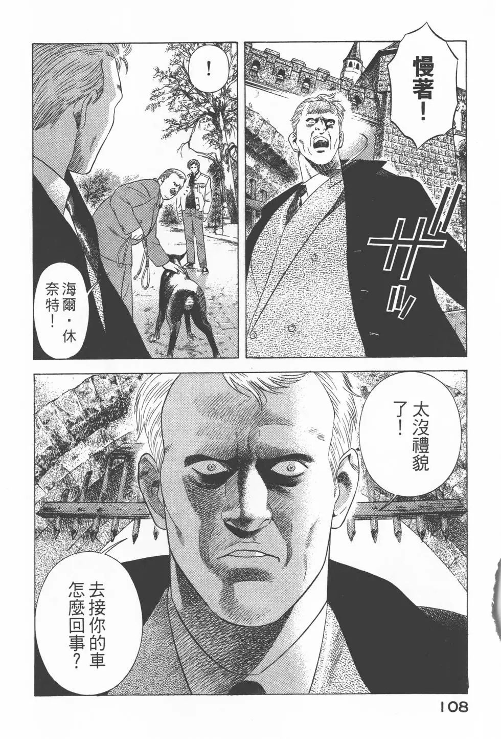 第106页