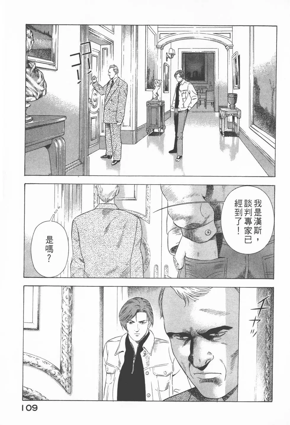 第107页