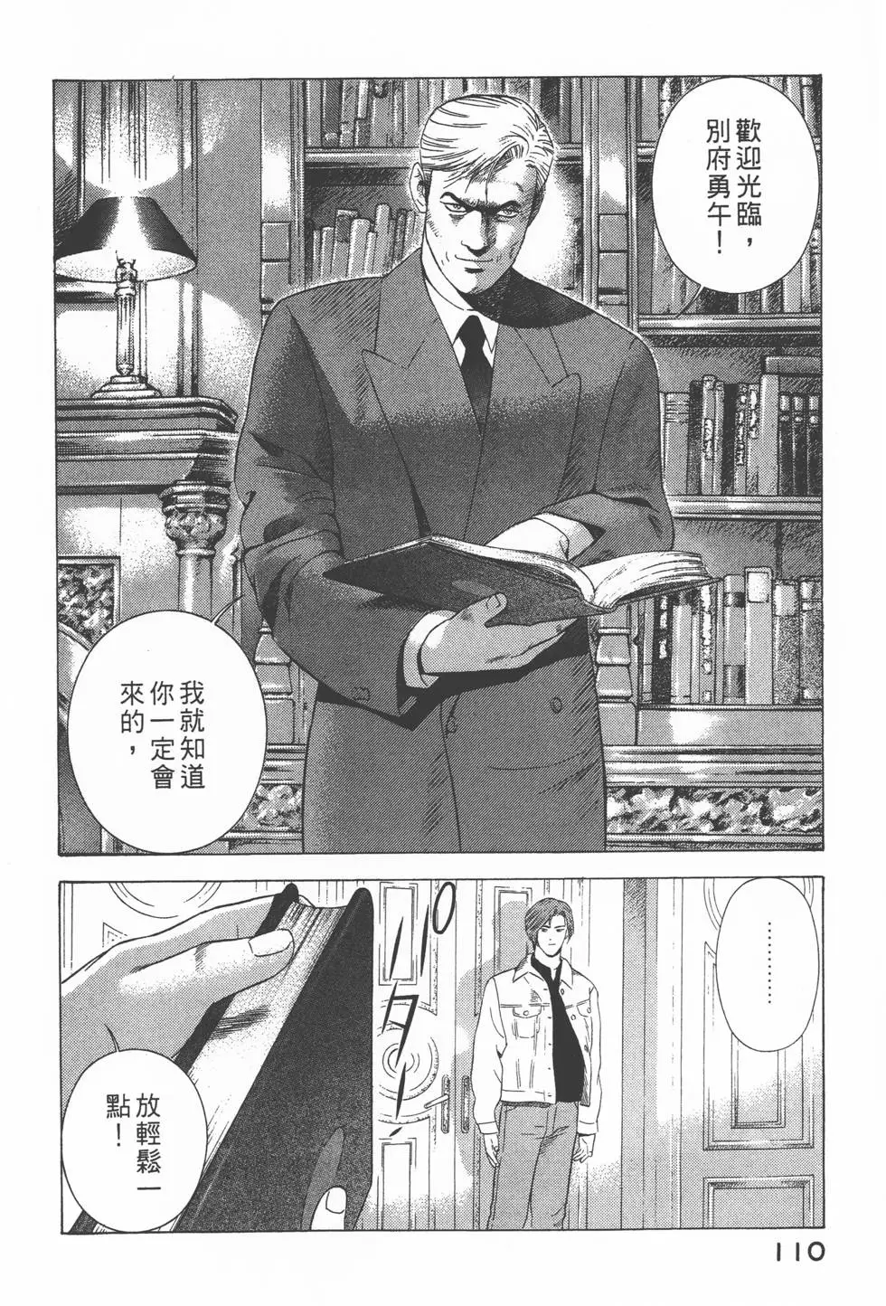 第108页