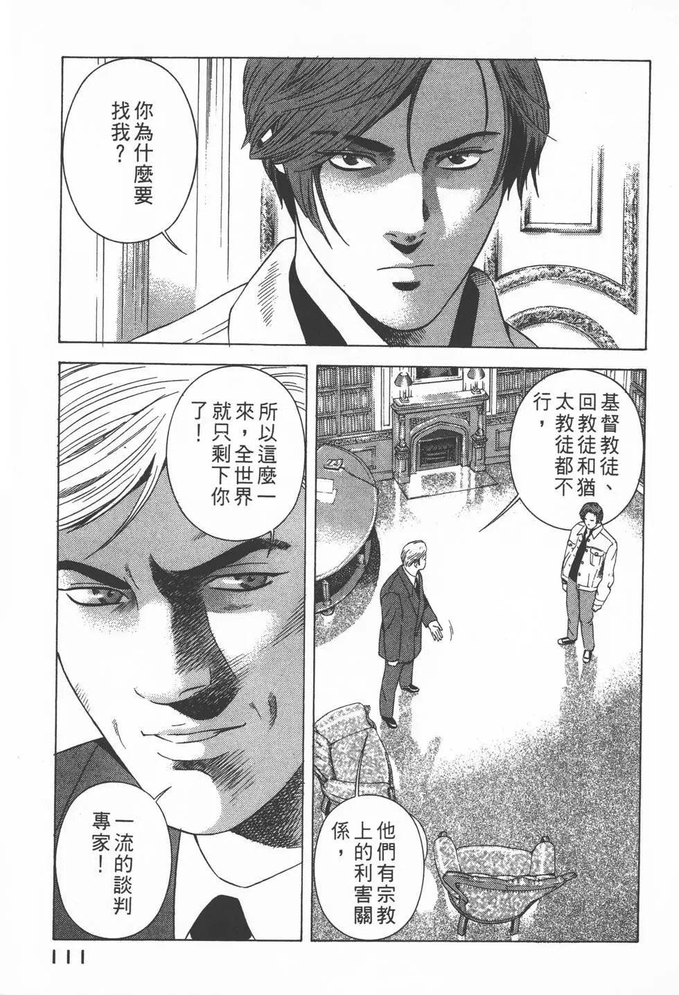 第109页