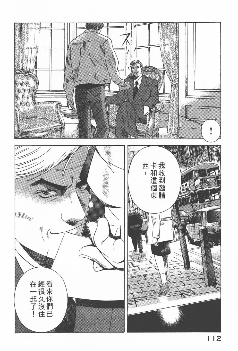 第110页