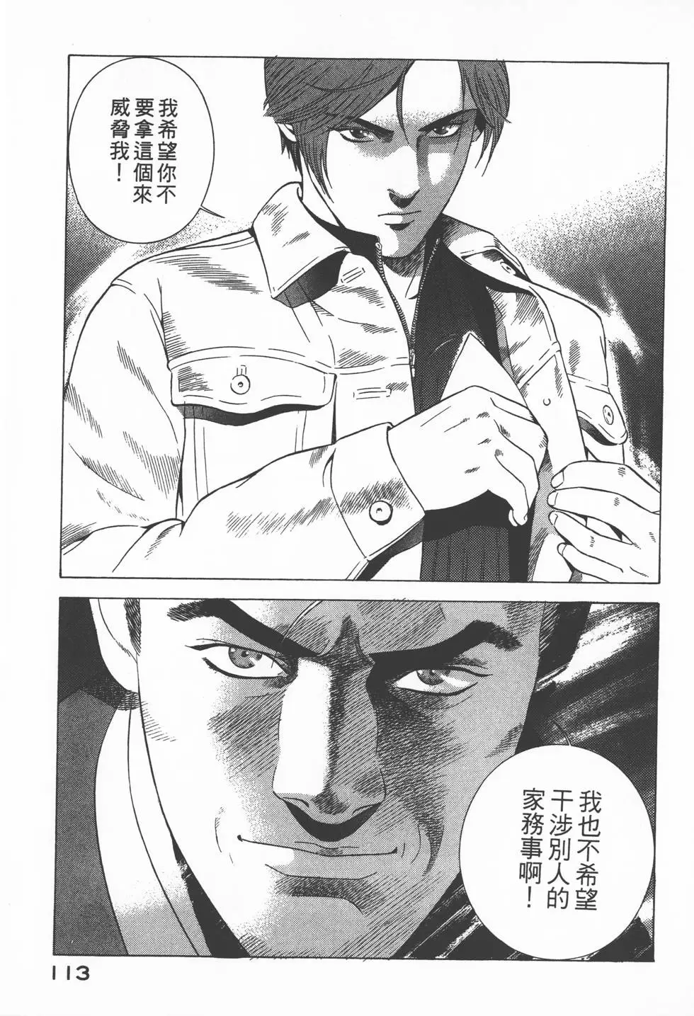 第111页