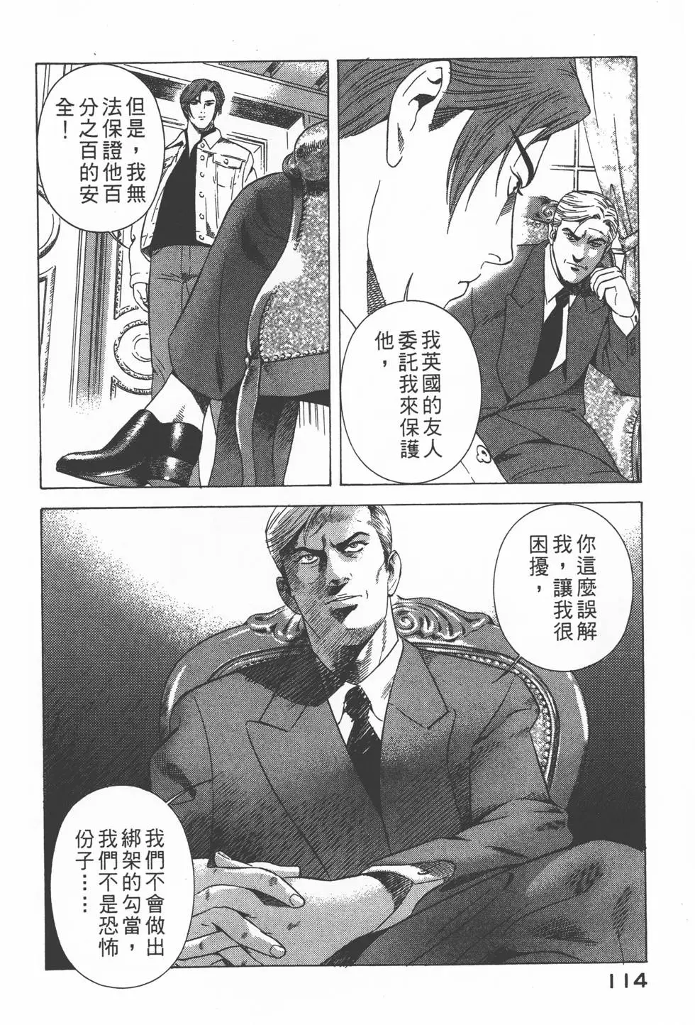 第112页