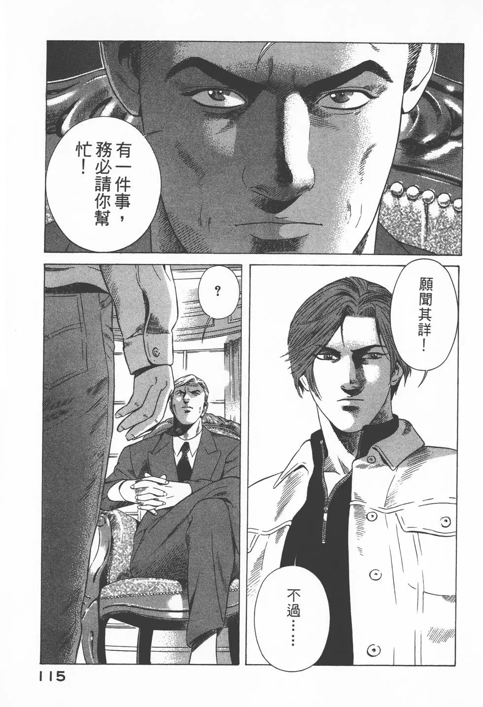 第113页