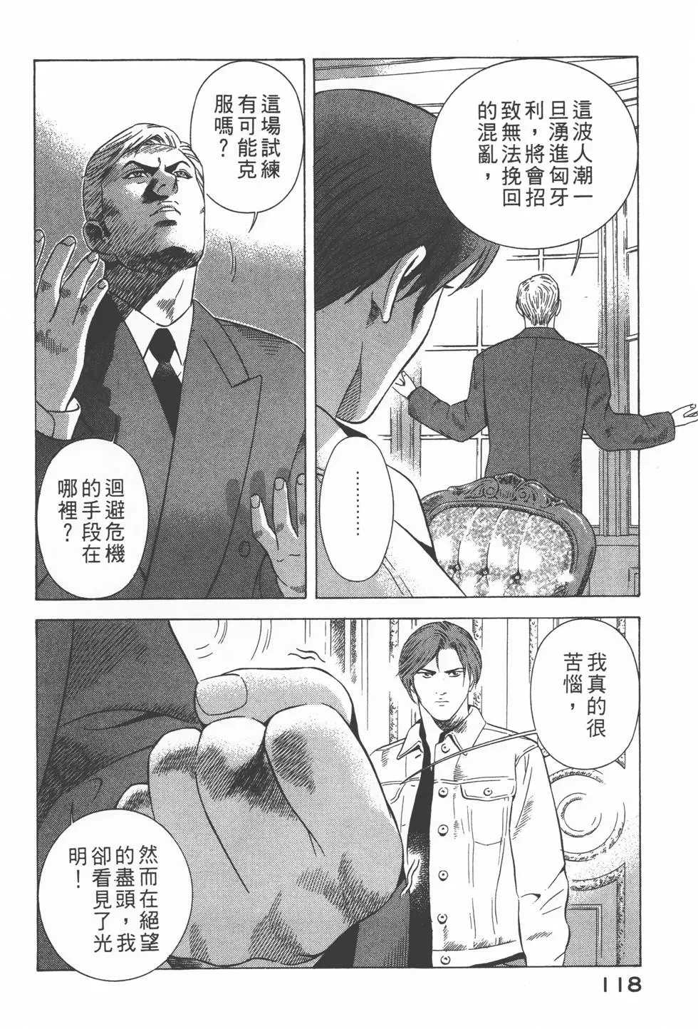 第116页