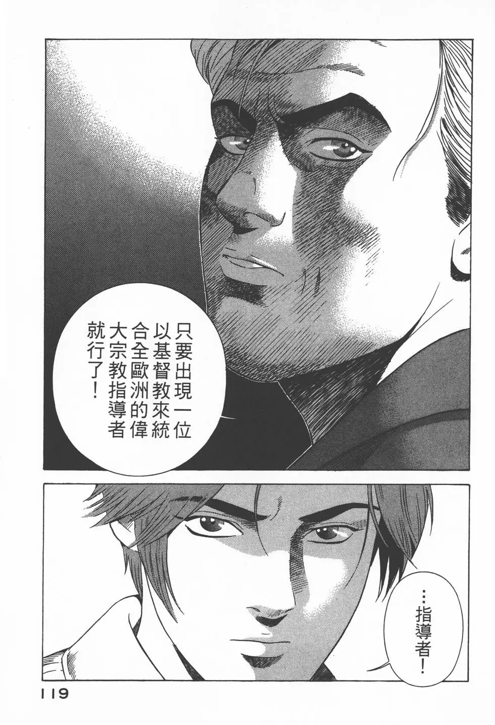 第117页