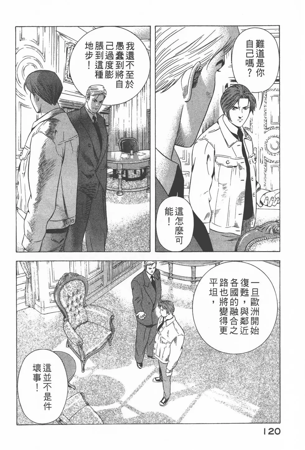 第118页