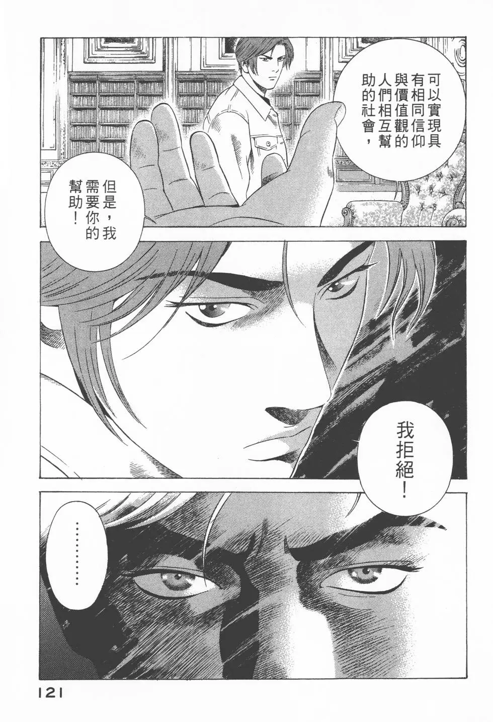 第119页