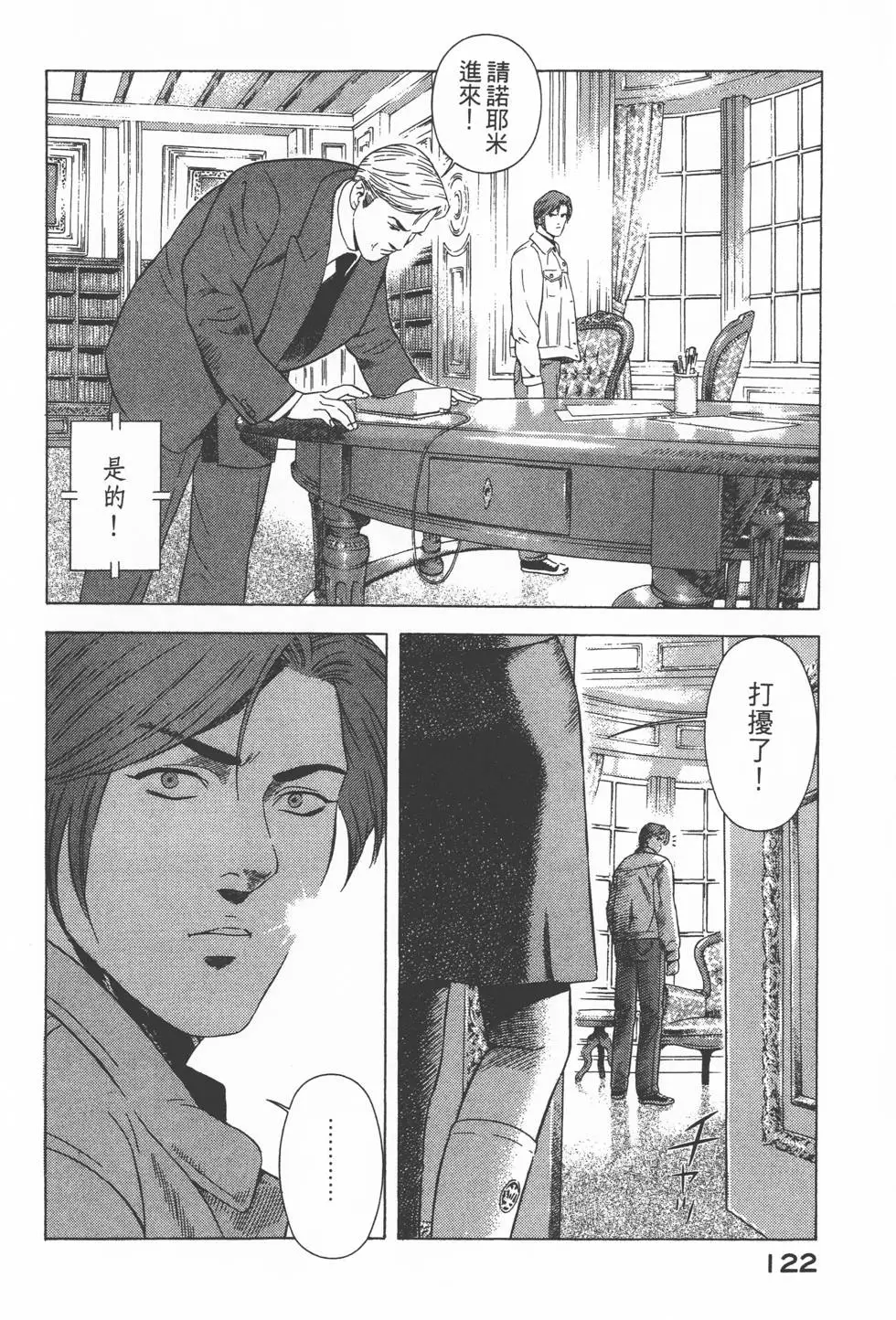 第120页