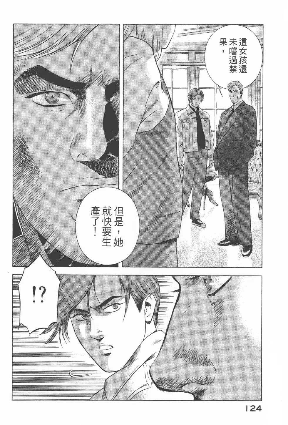 第122页