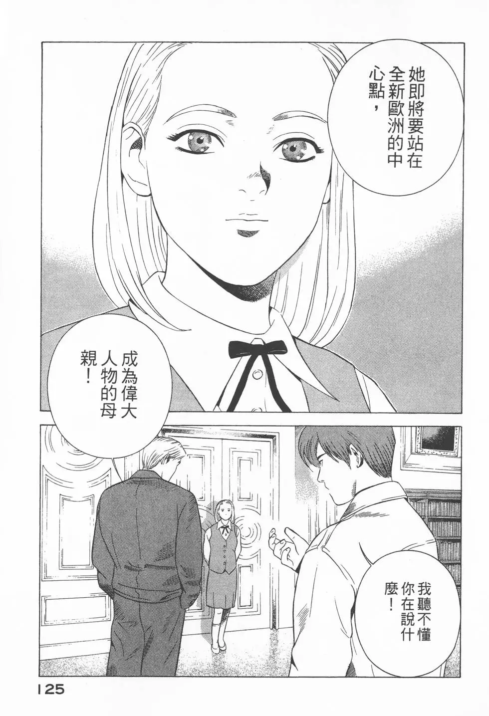 第123页