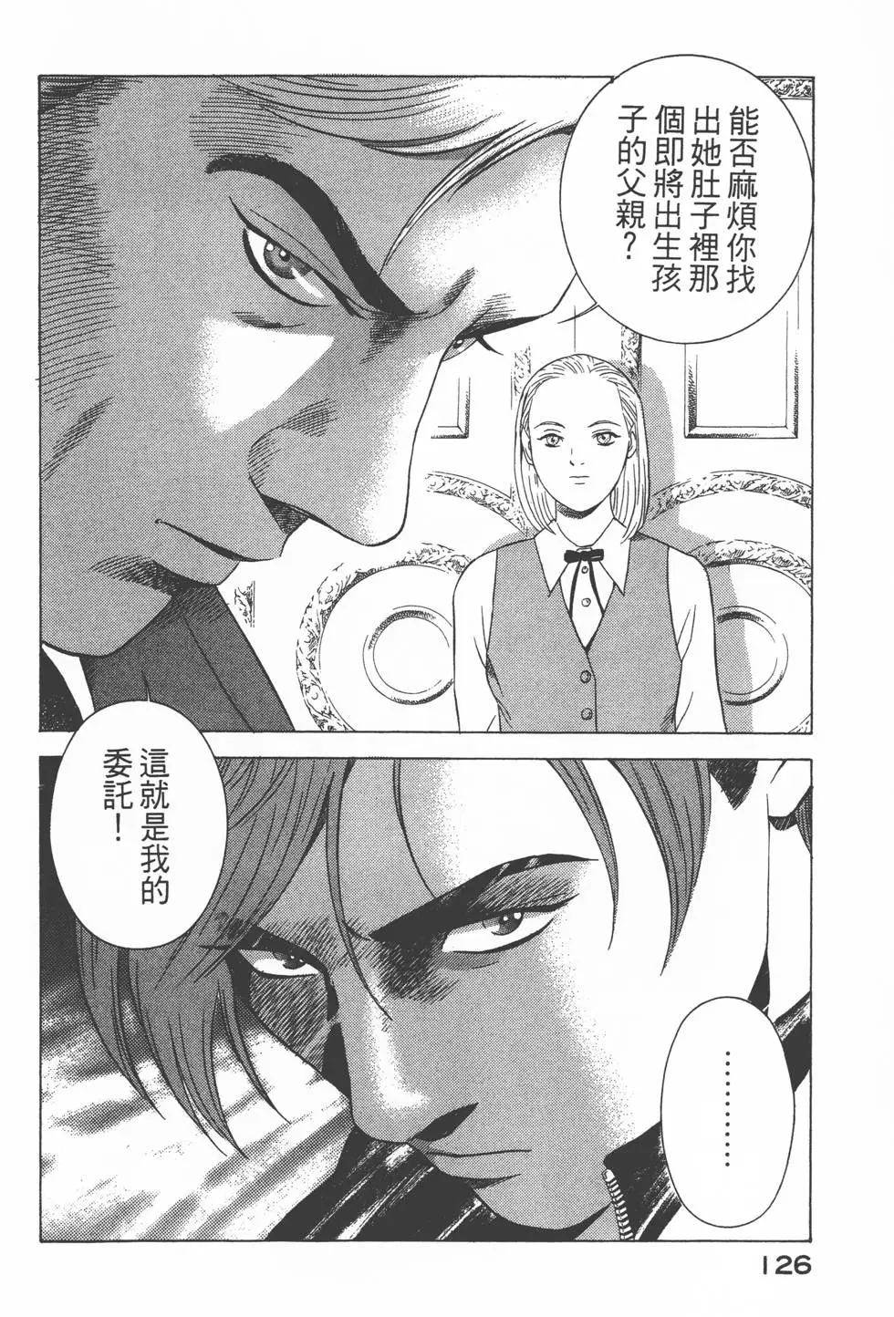 第124页