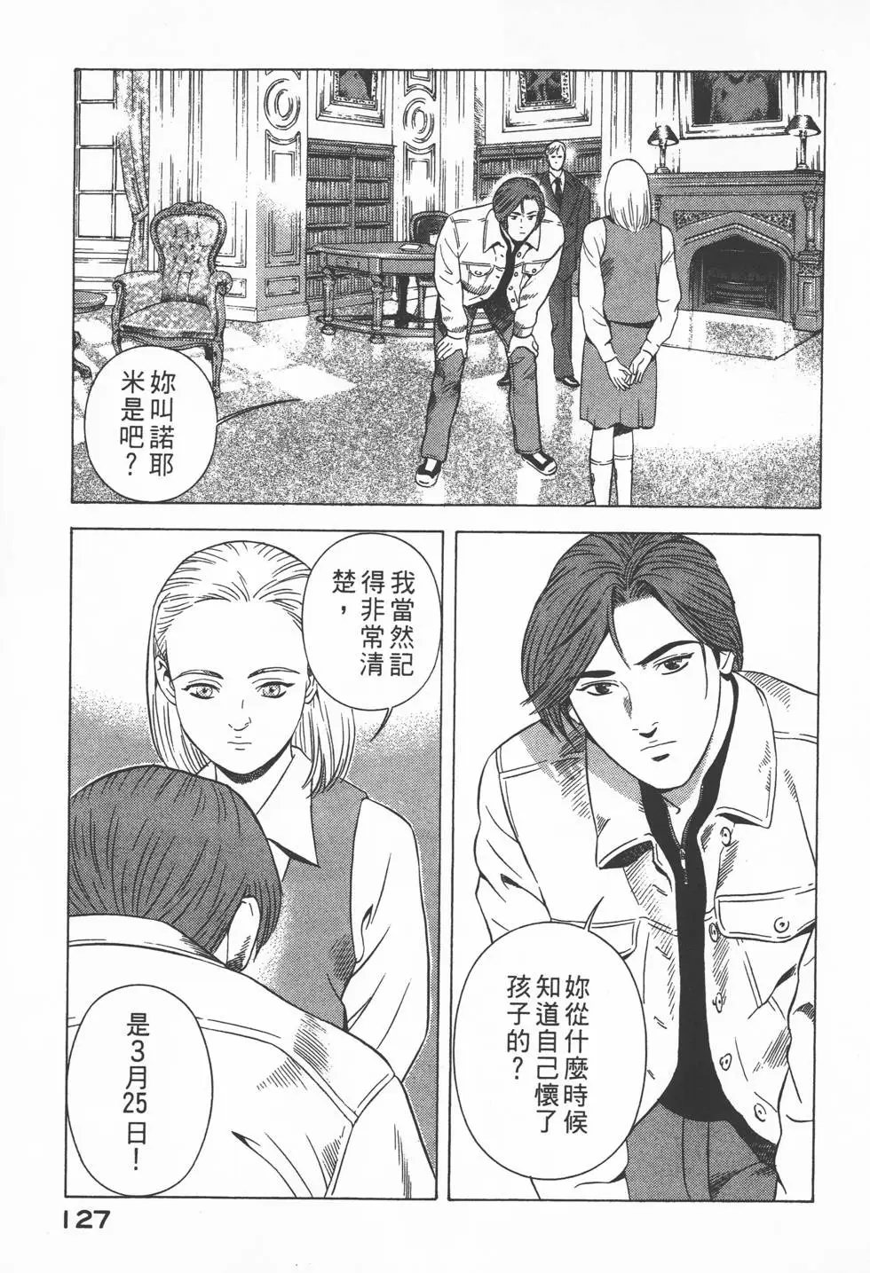 第125页