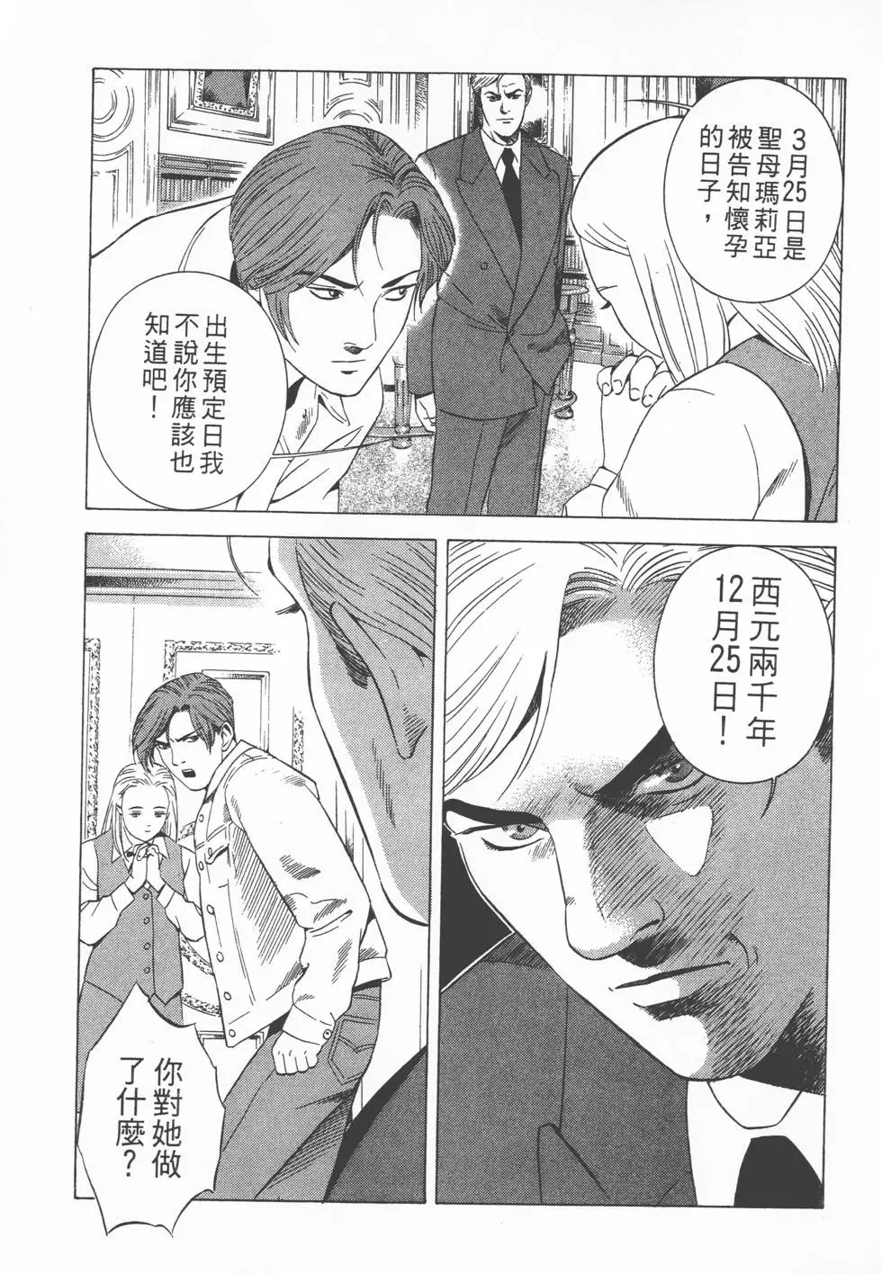第127页