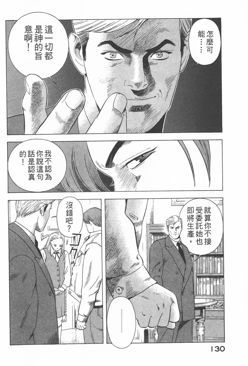 第128页