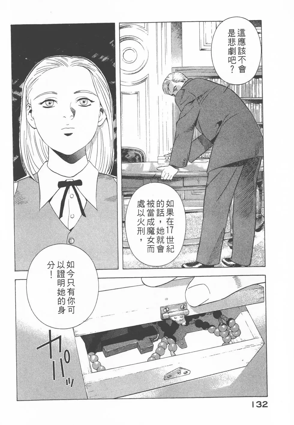 第130页