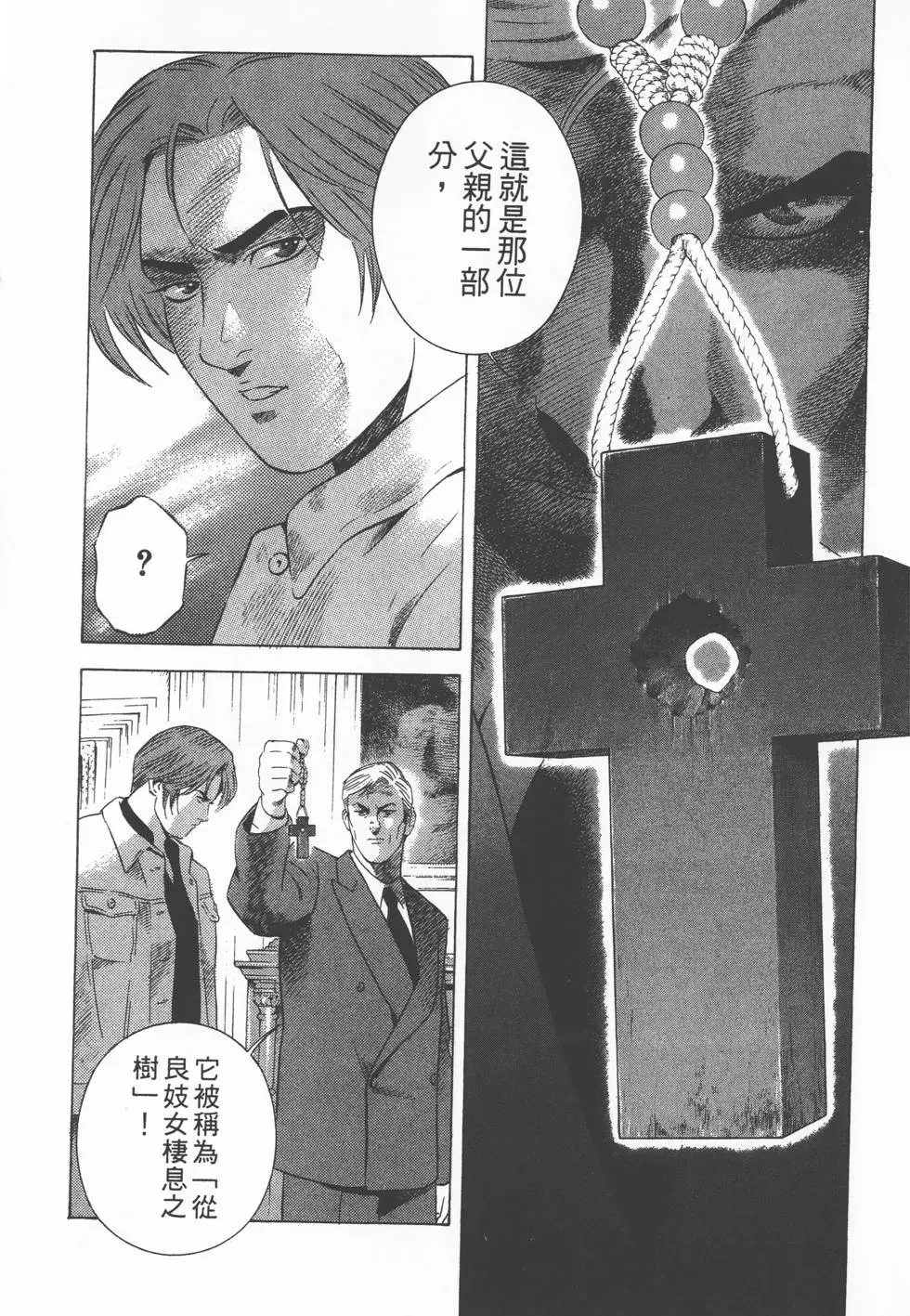 第131页