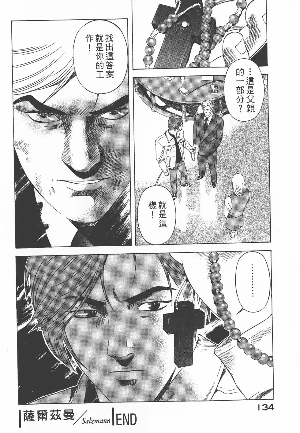 第132页