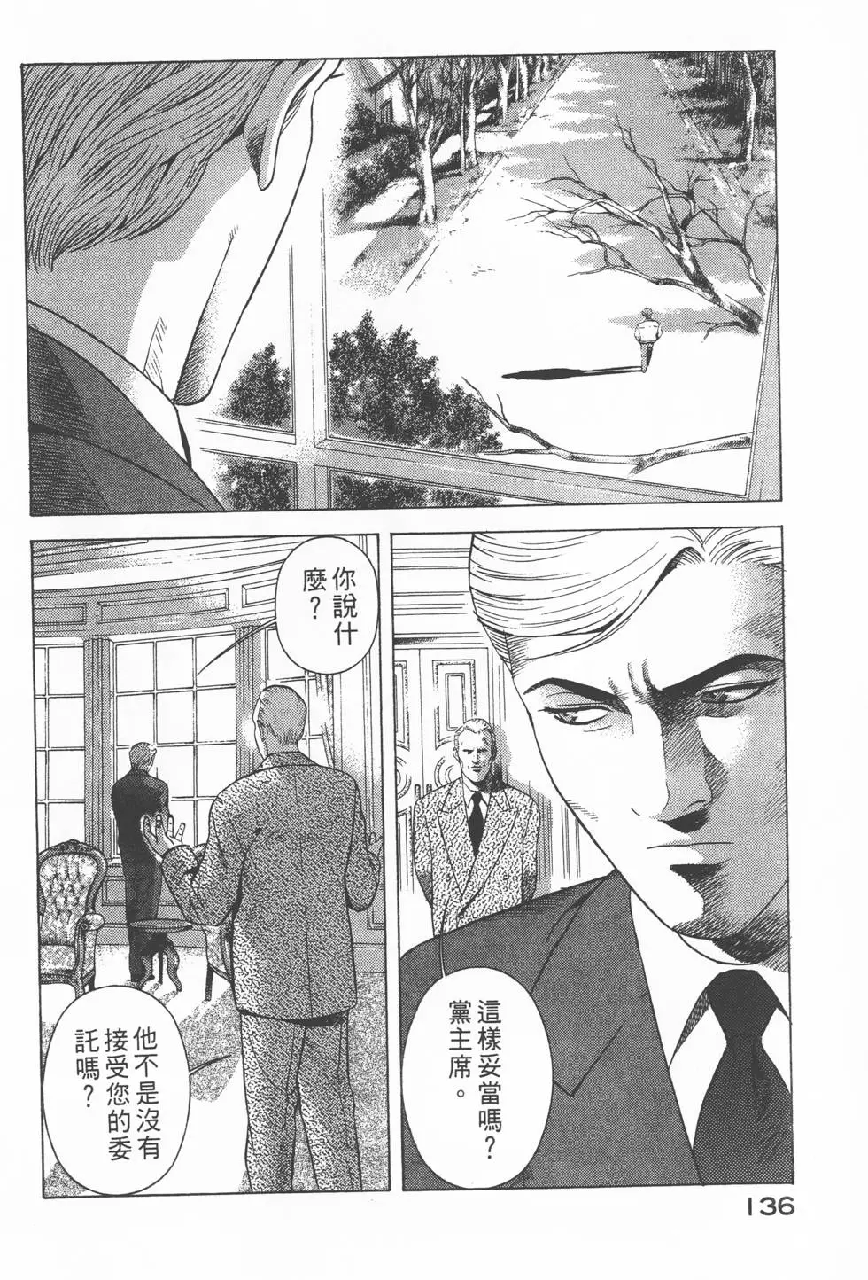 第134页