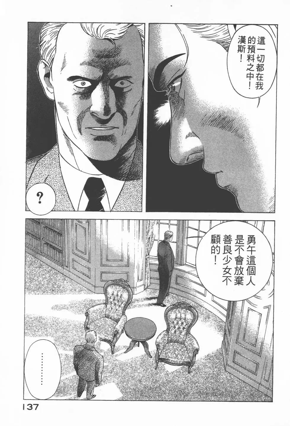 第135页