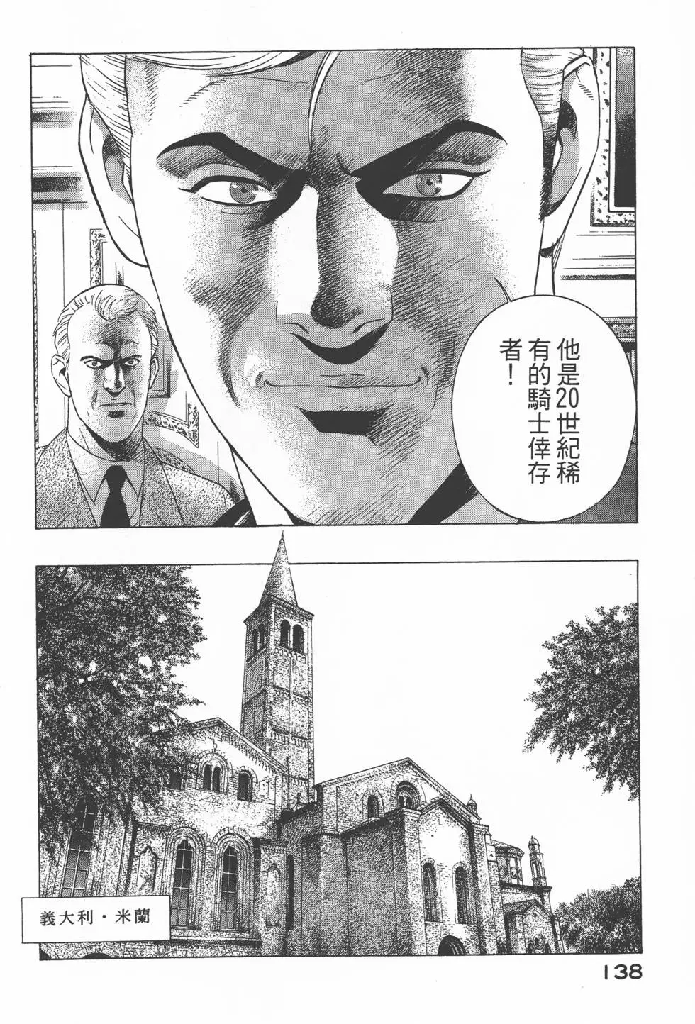 第136页