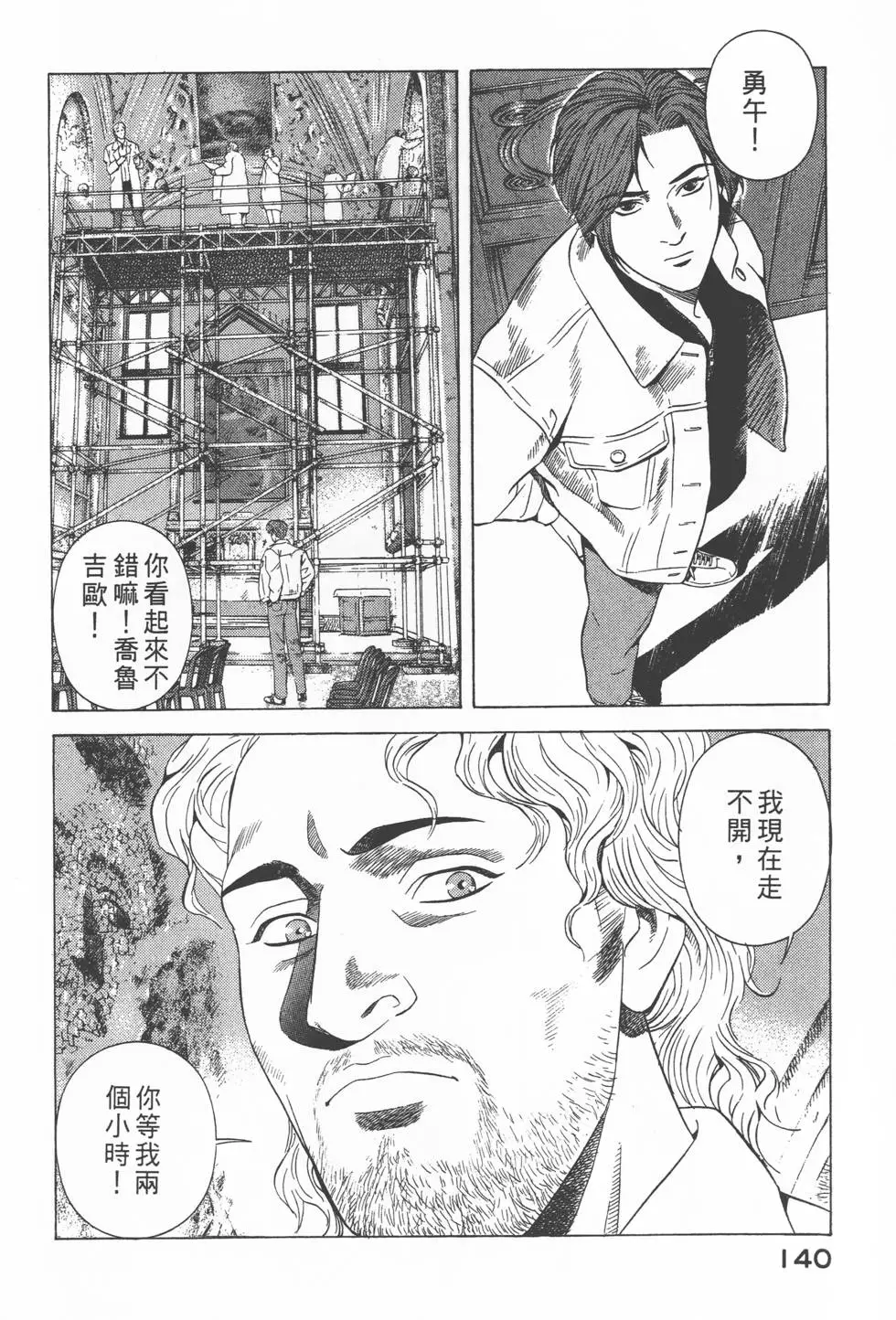 第138页