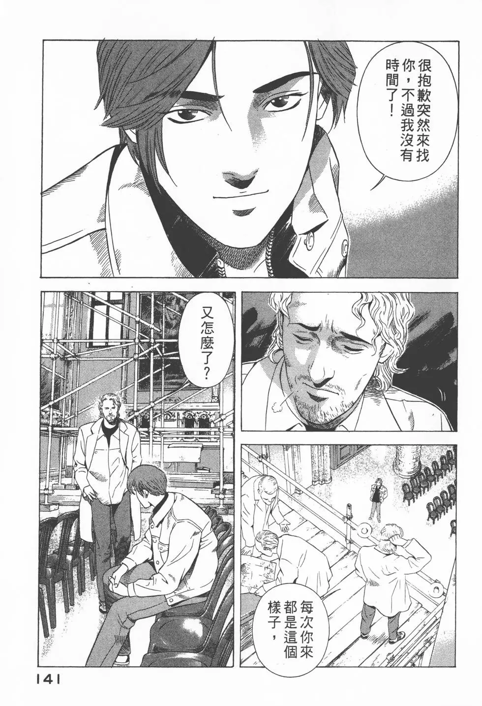 第139页