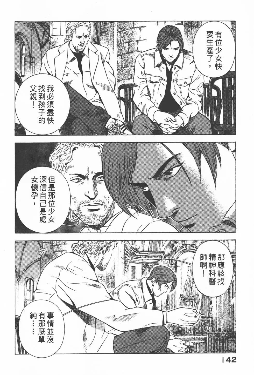 第140页