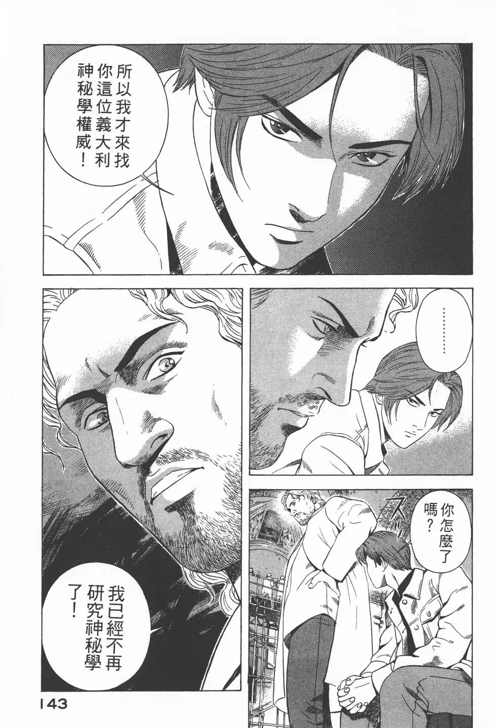 第141页