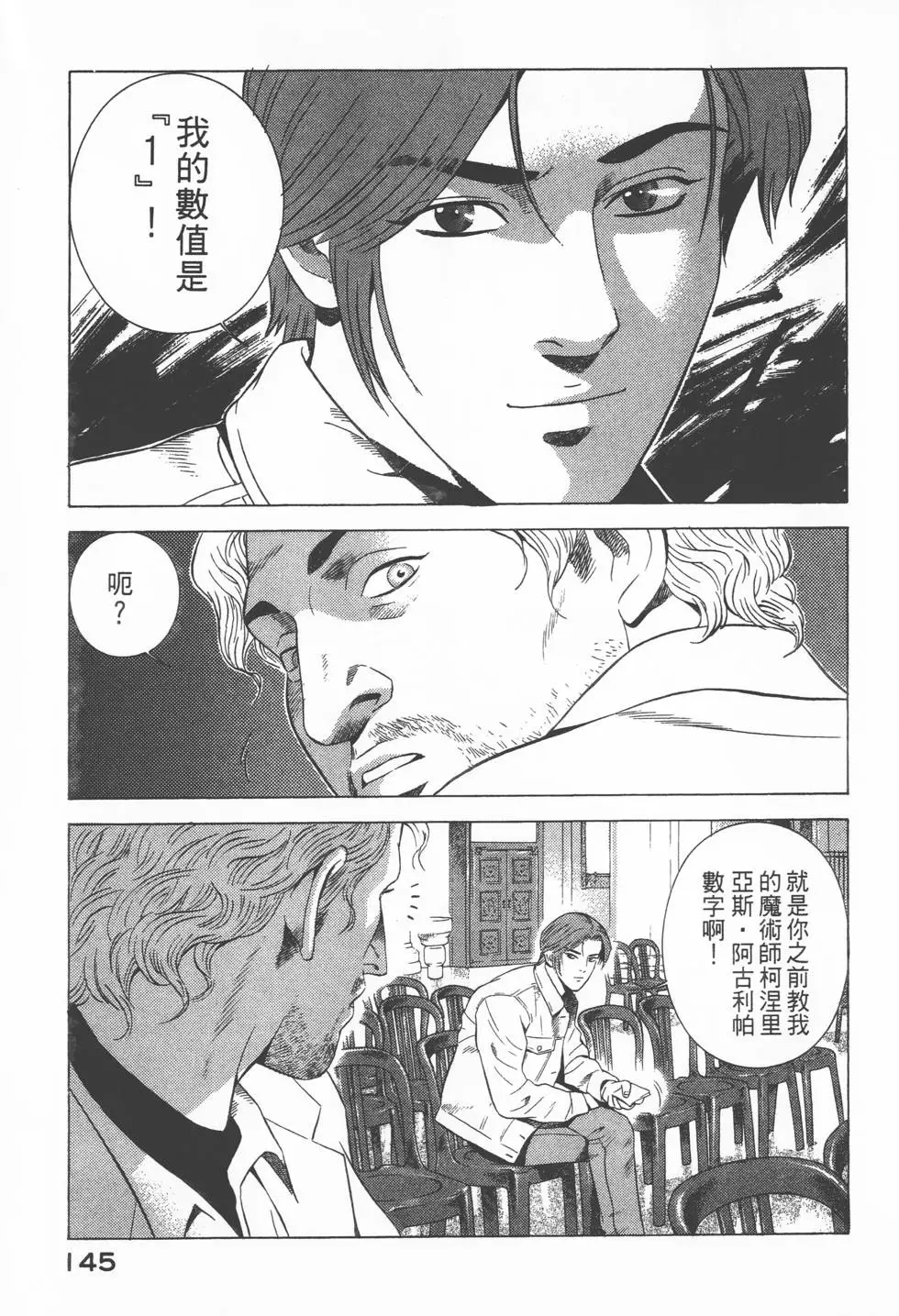 第143页
