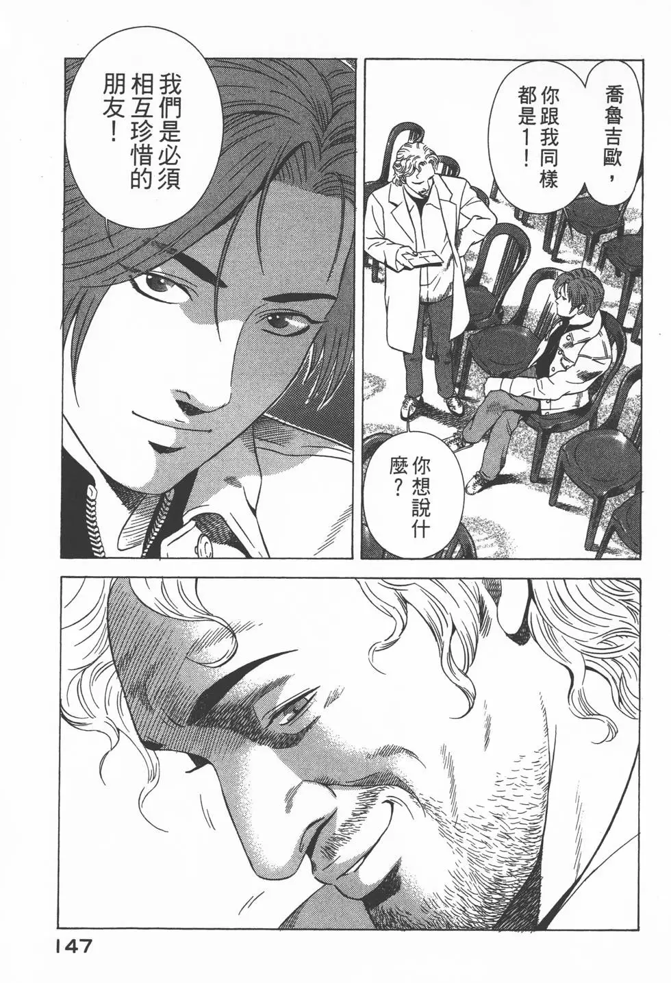 第145页
