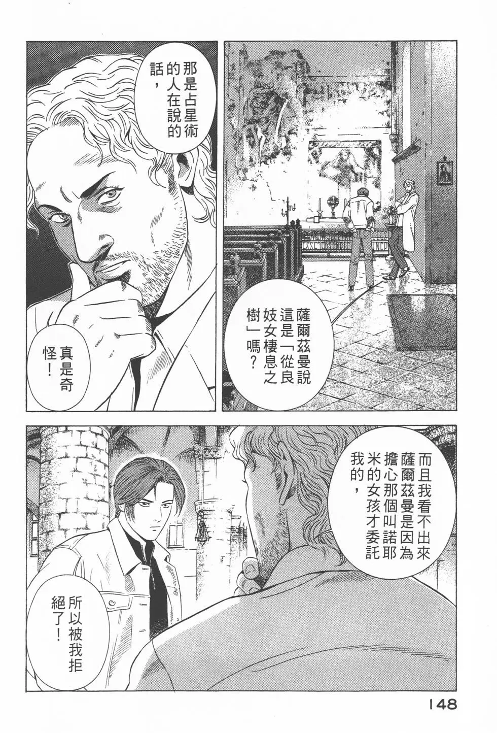 第146页