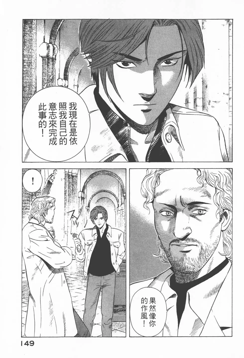 第147页