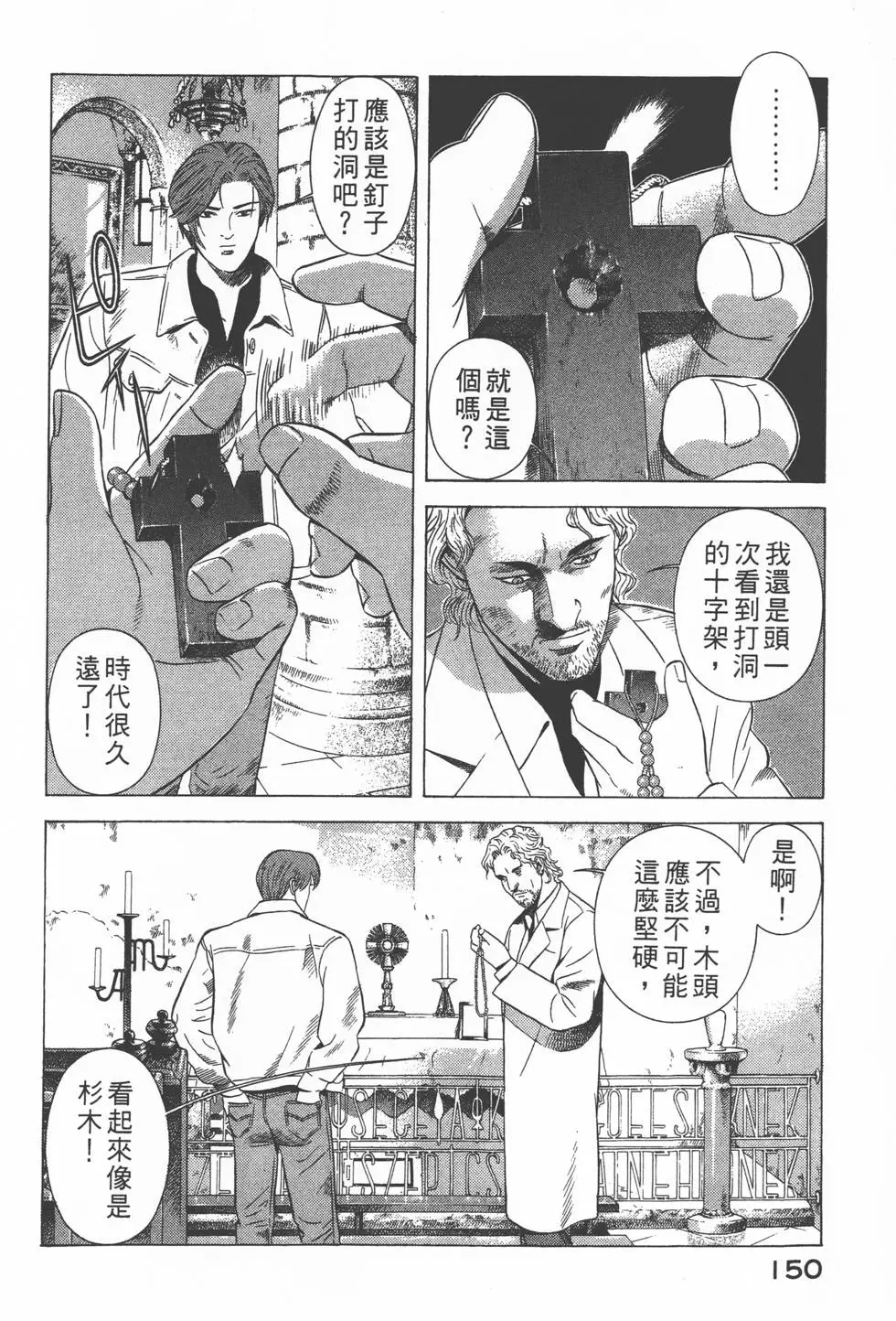 第148页
