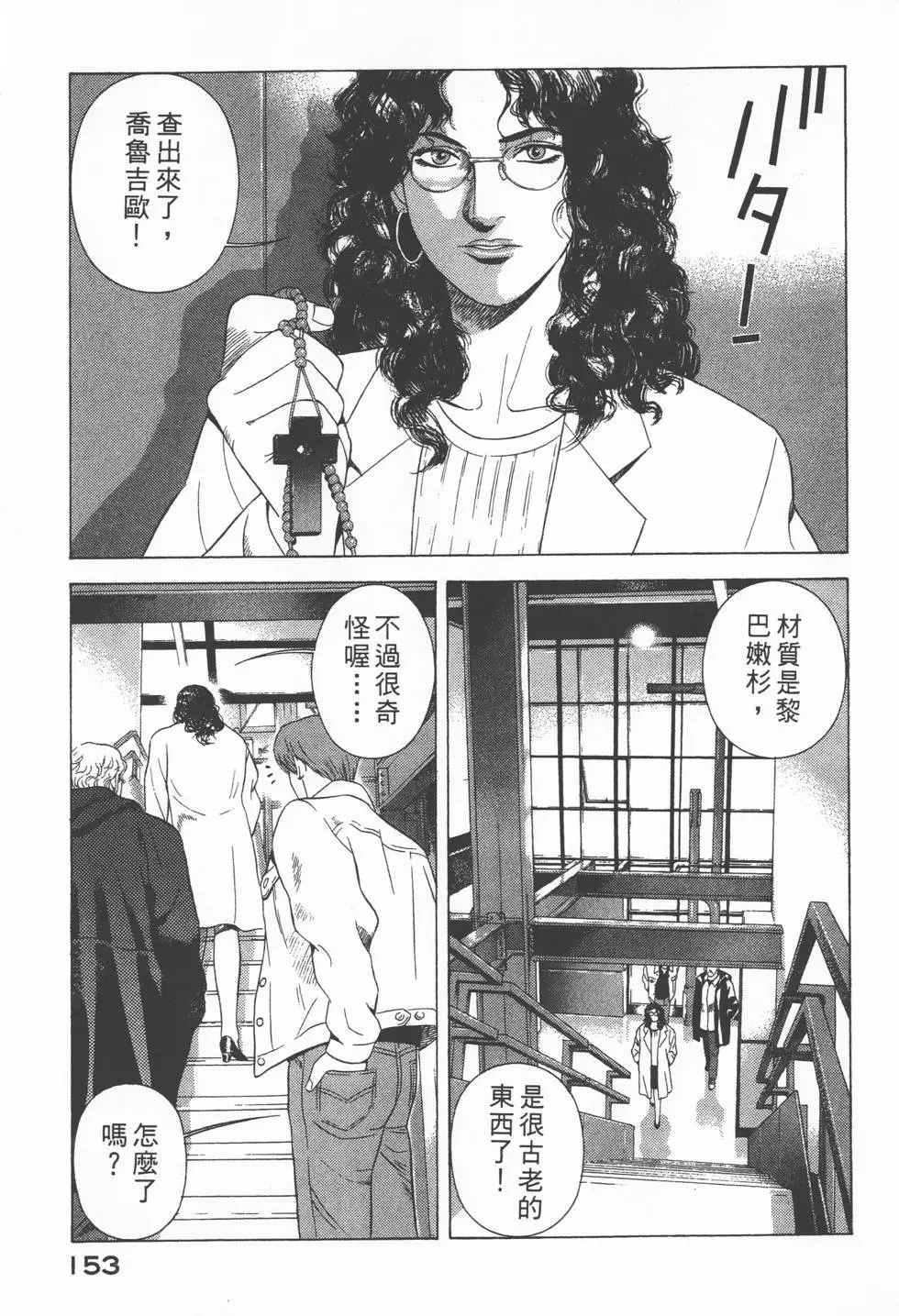 第151页