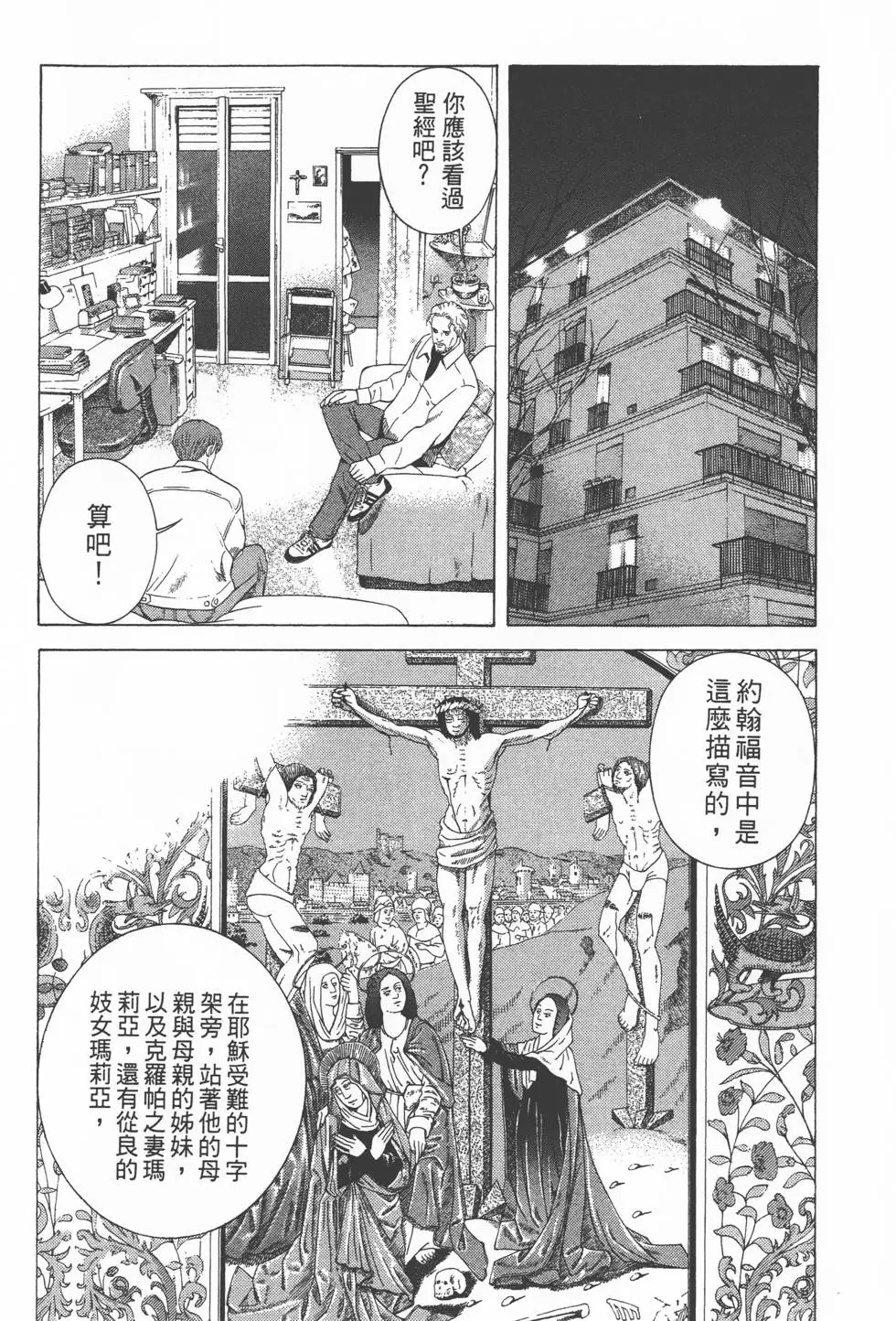 第156页