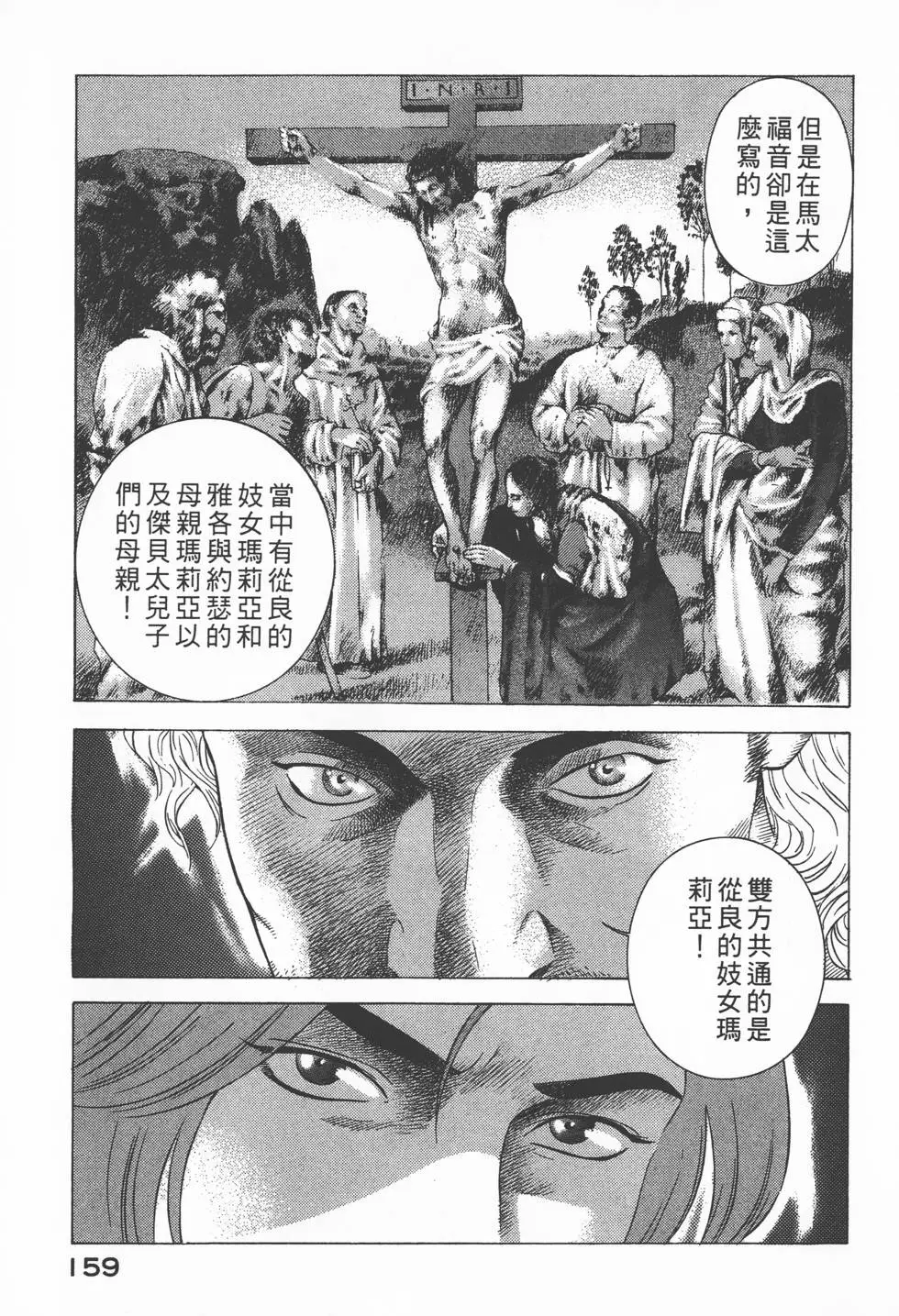 第157页