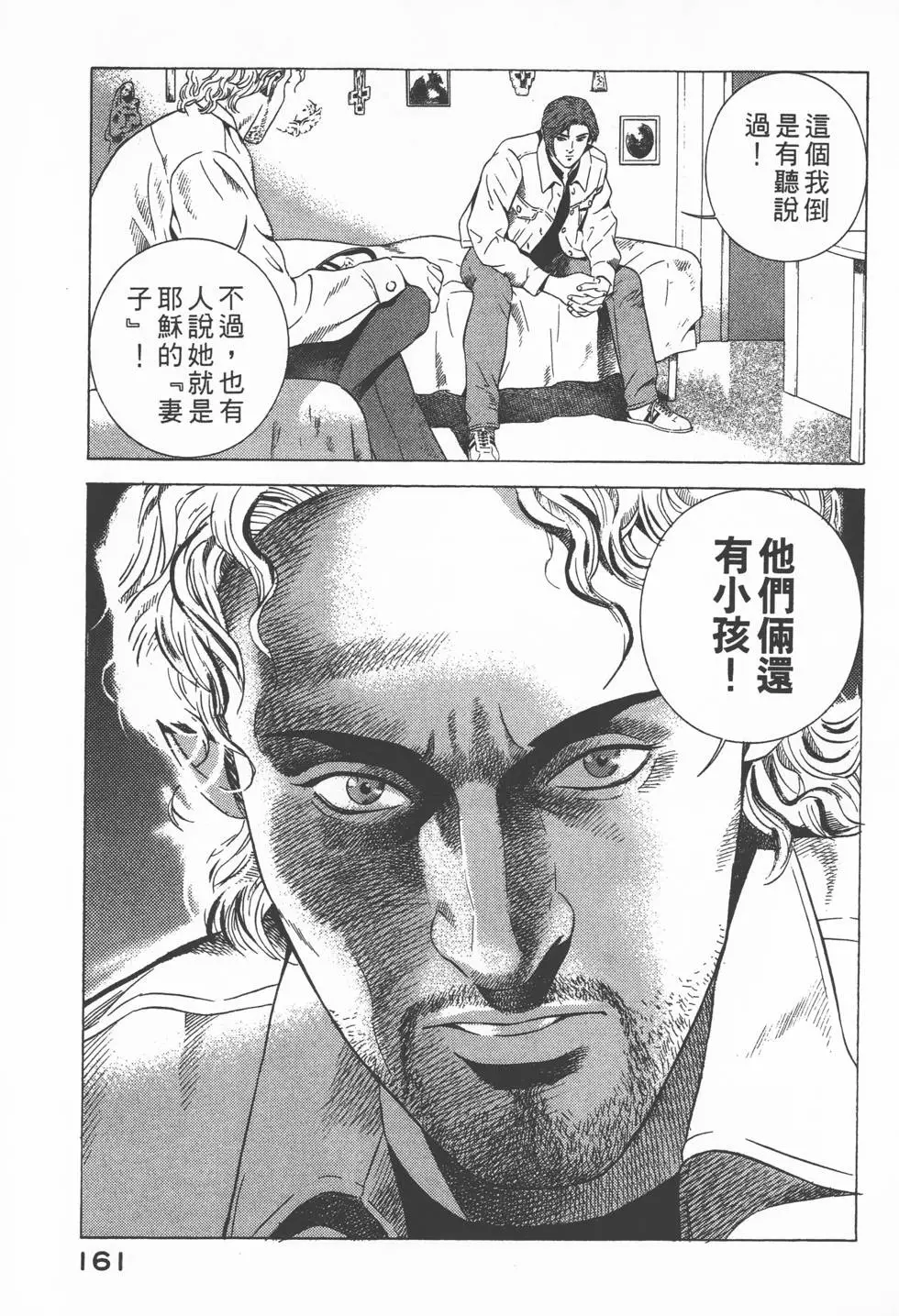 第159页